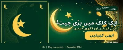 پاکستان کا بہترین گیمنگ پلیٹ فارم banner