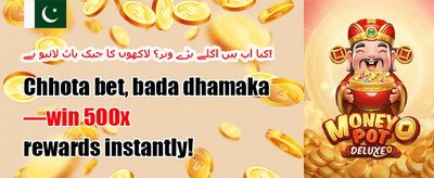دوست کو لائیں، بونس پائیں 🤝 promotion